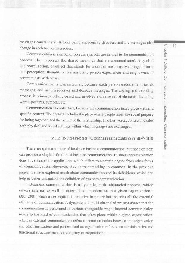 劍橋英語培訓