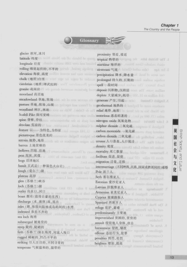 劍橋英語培訓