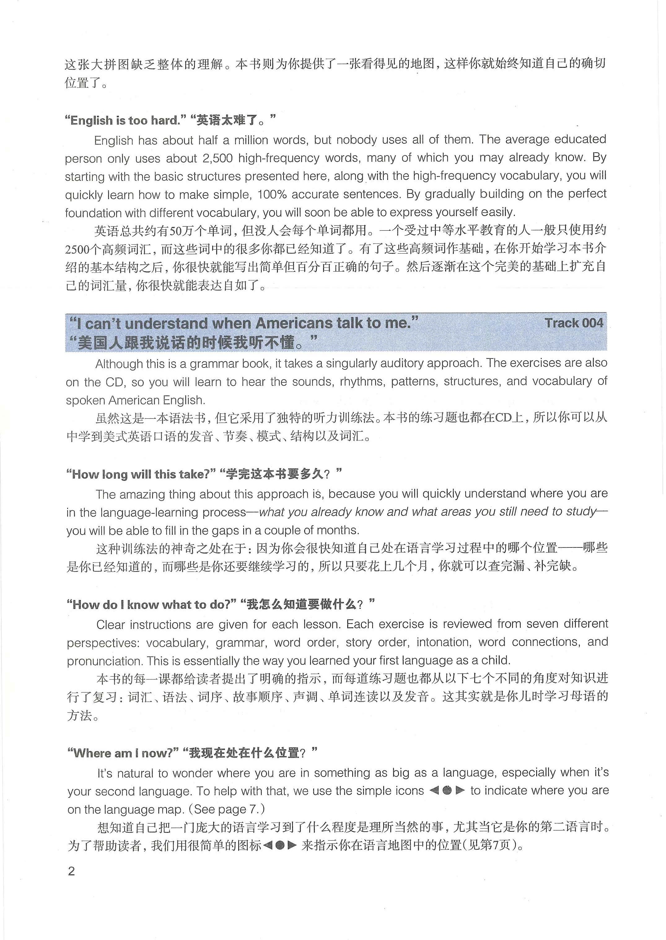 劍橋英語培訓