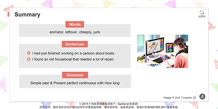 零基礎英語在線學習