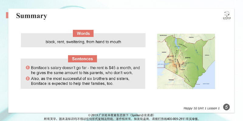 零基礎英語在線學習