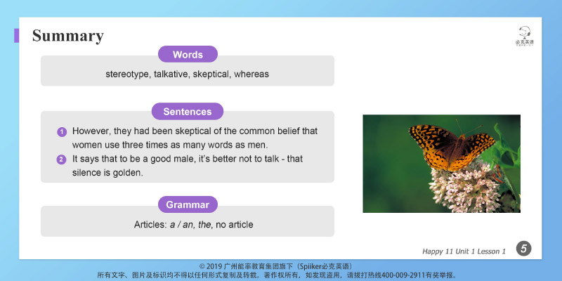零基礎英語在線學習