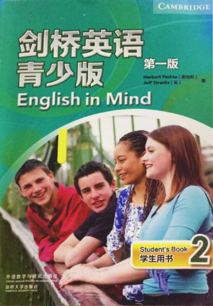 朗文國際