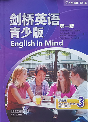 朗文國際