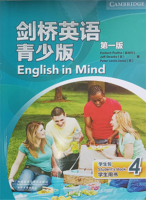 朗文國際