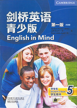 朗文國際