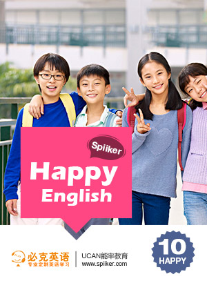 零基礎英語在線學習