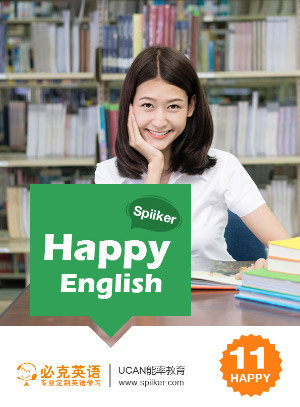 零基礎英語在線學習