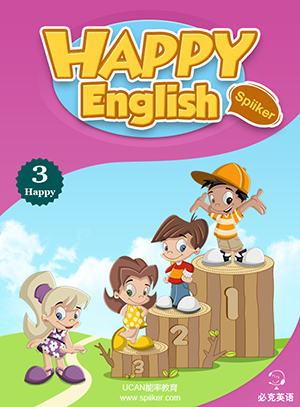 零基礎英語在線學習