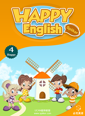 零基礎英語在線學習