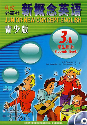 朗文國際